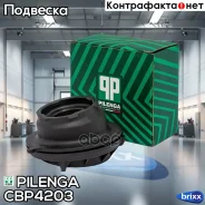 ��������� ������� ����� ������������ Pilenga ���. CBP4203 CBP4203 ����