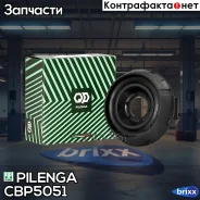 ����� ������ ������������ Pilenga ���. CB-P5051 CBP5051 ����