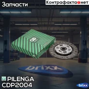 ���� ��������� Pilenga ���. CDP2004 CDP2004 ����