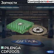 ���� ��������� Pilenga ���. CD-P2005 CDP2005 ����