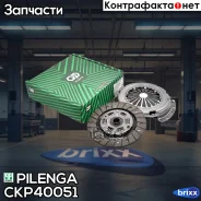������� ��������� � ������� ������ ��� 2110-2112 CK-P4005-1 Pilenga ���. CK-P4005-1 CKP40051 ����