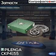 �������� ��������� (2 in 1), ��. 1.8i, 2.0i (24 ����. ) Chevrolet/OPEL Cruze, Astra J CK-P4155 Pilenga ���. CK-P4155 CKP4155 ����