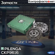 ��������� � ����� Pilenga ���. CK-P9616 CKP9616 ����
