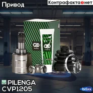 ���� ���������� | ����� ���� | Pilenga ���. CV-P1205 CVP1205 ����