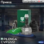 ���� �������� | ����� ����/��� | Pilenga ���. CV-P1222 CVP1222 ����