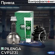 ���� ������� | ����� ����/��� | Pilenga ���. CV-P1231 CVP1231 ����