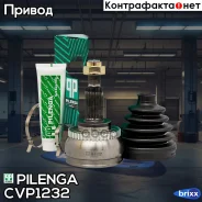 ���� �������� | ����� ����/��� | Pilenga ���. CVP1232 CVP1232 ����