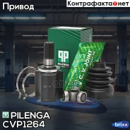 ���� ���������� | ����� ����/��� | Pilenga ���. CV-P1264 CVP1264 ����