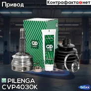 ���� �������� |�����, ����, ��� | Pilenga ���. CV-P4030K CVP4030K ����