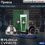 ���� �������� ������� CV-P4078 Pilenga ���. CV-P4078 CVP4078 ����