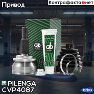 ���� �������� ������� CV-P4087 Pilenga ���. CV-P4087 CVP4087 ����