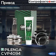 ���� �������� ������� CV-P4094 Pilenga ���. CV-P4094 CVP4094 ����