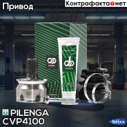 ���� �������� ������� CV-P4100 Pilenga ���. CV-P4100 CVP4100 ����