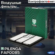 ������ ��������� Pilenga ���. FAP0085 FAP0085 ����