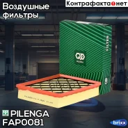 ������ ��������� Pilenga ���. FAP0081 FAP0081 ����