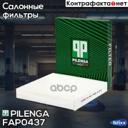 ������ ������ Pilenga ���. FA-P0437 FAP0437 ����