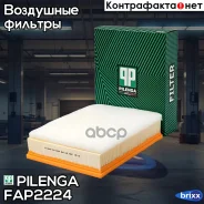 ������ ��������� Pilenga ���. FA-P2224 FAP2224 ����