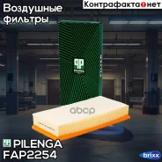 ������ ���������, AUDI FA-P2254 Pilenga ���. FA-P2254 FAP2254 ����