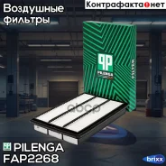 ������ ��������� Mitsubishi Pajero III, IV FA-P2268 Pilenga ���. FA-P2268 FAP2268 ����