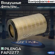 ������ ���������, ������� ����� ����-3 ����� ����� 740620, Cummins ISBe, ��. ����-3 FA-P2277 Pilenga ���. FA-P2277 FAP2277 ����