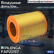 ������ ��������� Pilenga ���. FA-P2297 FAP2297 ����