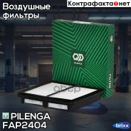 ������ ��������� Pilenga ���. FA-P2404 FAP2404 ����