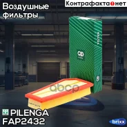 ������ ��������� Mercedes-BENZ C-Klasse (W204), E-Klass (W212) 1.8i 184-204 �. �. FA-P2432 Pilenga ���. FA-P2432 FAP2432 ����