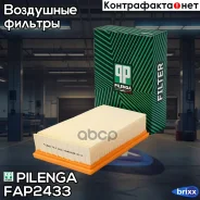 ������ ��������� Pilenga ���. FA-P2433 FAP2433 ����