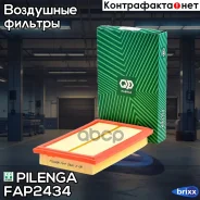 ������ ��������� Mercedes-BENZ C-Klasse (W205), E-Klasse (W212) 1.6i, 2.0i 156�. � FA-P2434 Pilenga ���. FA-P2434 FAP2434 ����