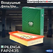 ������ ��������� Pilenga ���. FA-P2435 FAP2435 ����