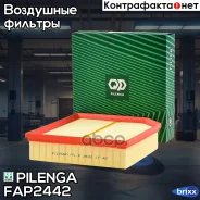 ������ ���������, 1.5T Pilenga ���. FA-P2442 FAP2442 ����