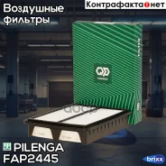 ������ ��������� Pilenga ���. FA-P2445 FAP2445 ����