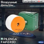 ������ ��������� Pilenga ���. FA-P2490 FAP2490 ����