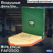 ������ ��������� Pilenga ���. FA-P2500 FAP2500 ����