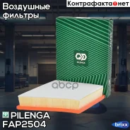 ������ ��������� Pilenga ���. FA-P2504 FAP2504 ����