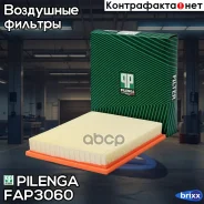 ������ ��������� Pilenga ���. FAP3060 FAP3060 ����