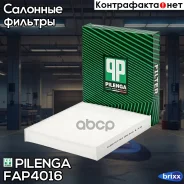 ������ �������� Pilenga ���. FAP4016 FAP4016 ����