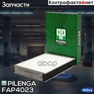 ������ �������� Pilenga ���. FA-P4023 FAP4023 ����
