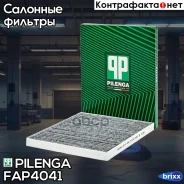 ������ �������� Hyundai/KIA Carnival, Cerato, Sorento FA-P4041 Pilenga ���. FA-P4041 FAP4041 ����