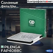 ������ ��������, �������� Hyundai/KIA Santa Fe IV, Genesis, Stinger FA-P4088-C Pilenga ���. FA-P4088-C FAP4088C ����