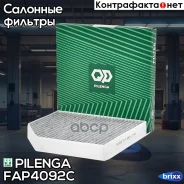 ������ ��������, �������� Pilenga ���. FA-P4092-C FAP4092C ����