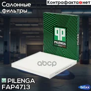 ������ �������� Sonata, Optima FA-P4713 Pilenga ���. FA-P4713 FAP4713 ����