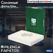������ �������� Pilenga ���. FA-P4709 FAP4709 ����