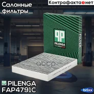 ������ ������ �������� Pilenga ���. FAP4791C FAP4791C ����