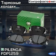 ������� ��������� ����. ������ Mondeo III c 2000 �� 2004 FD-P1259 Pilenga ���. FD-P1259 FDP1259 ����