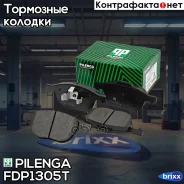 ������� �������� �������� Pilenga ���. FD-P1305T FDP1305T ����