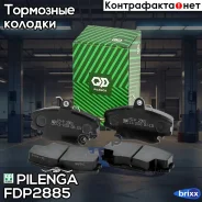 ������� ��������� �������� ��� ABS | �����, | Pilenga ���. FD-P2885 FDP2885 ����