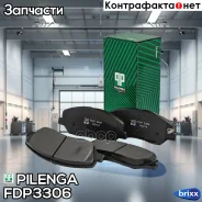 ������� ��������� �������� | ����� ����/��� | Pilenga ���. FD-P3306 FDP3306 ����