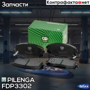 ������� ��������� �������� |����� ����/��� | Pilenga ���. FD-P3302 FDP3302 ����