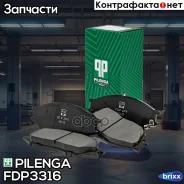 ������� ��������� �������� �������� Pilenga ���. FD-P3316 FDP3316 ����